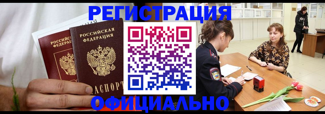 регистрация для дет. сада в Буйе