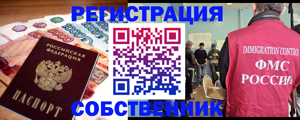 пропишу в квартире в Буйе